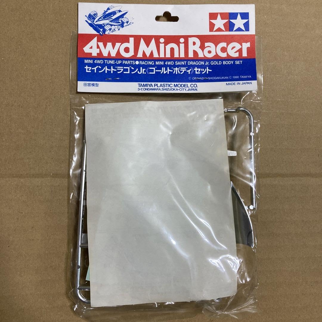 Amazon | ミニ四駆 セイントドラゴンJr ゴールドボディ 通販